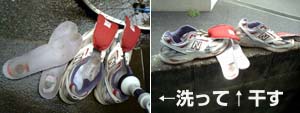 050803shoes.jpg