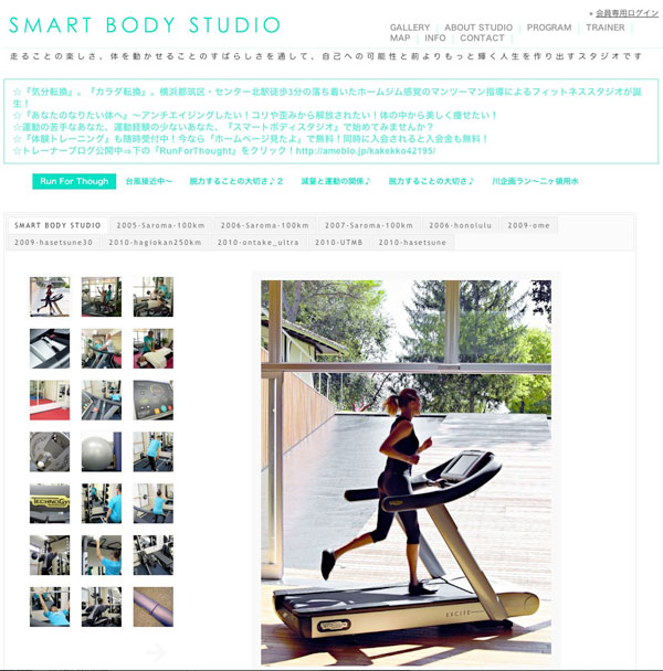 smartbodystudio smartbodystudio