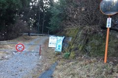 熊倉山日野コース林道車停め