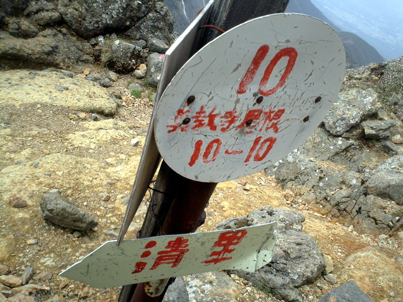 P1002725