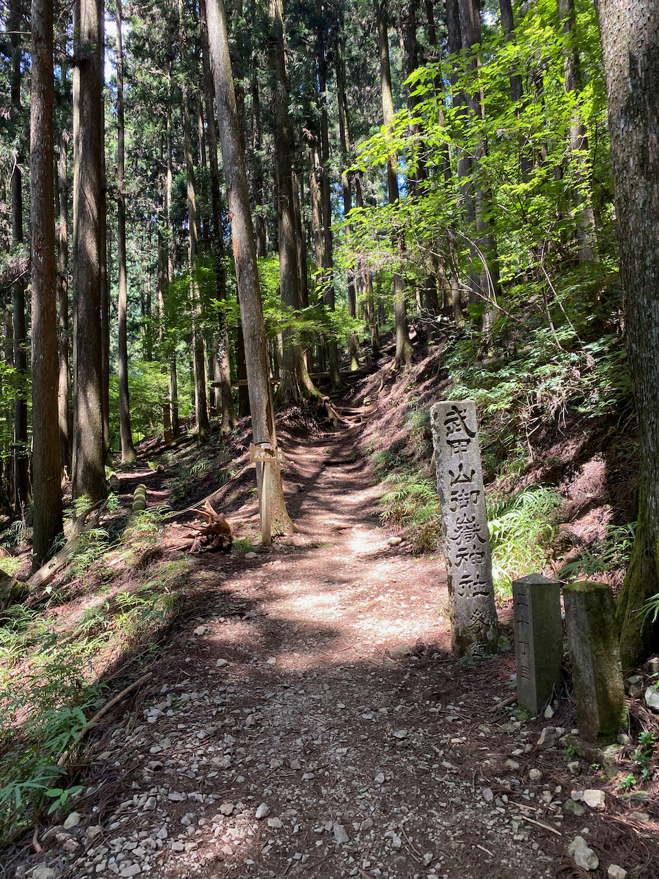信仰の登山道