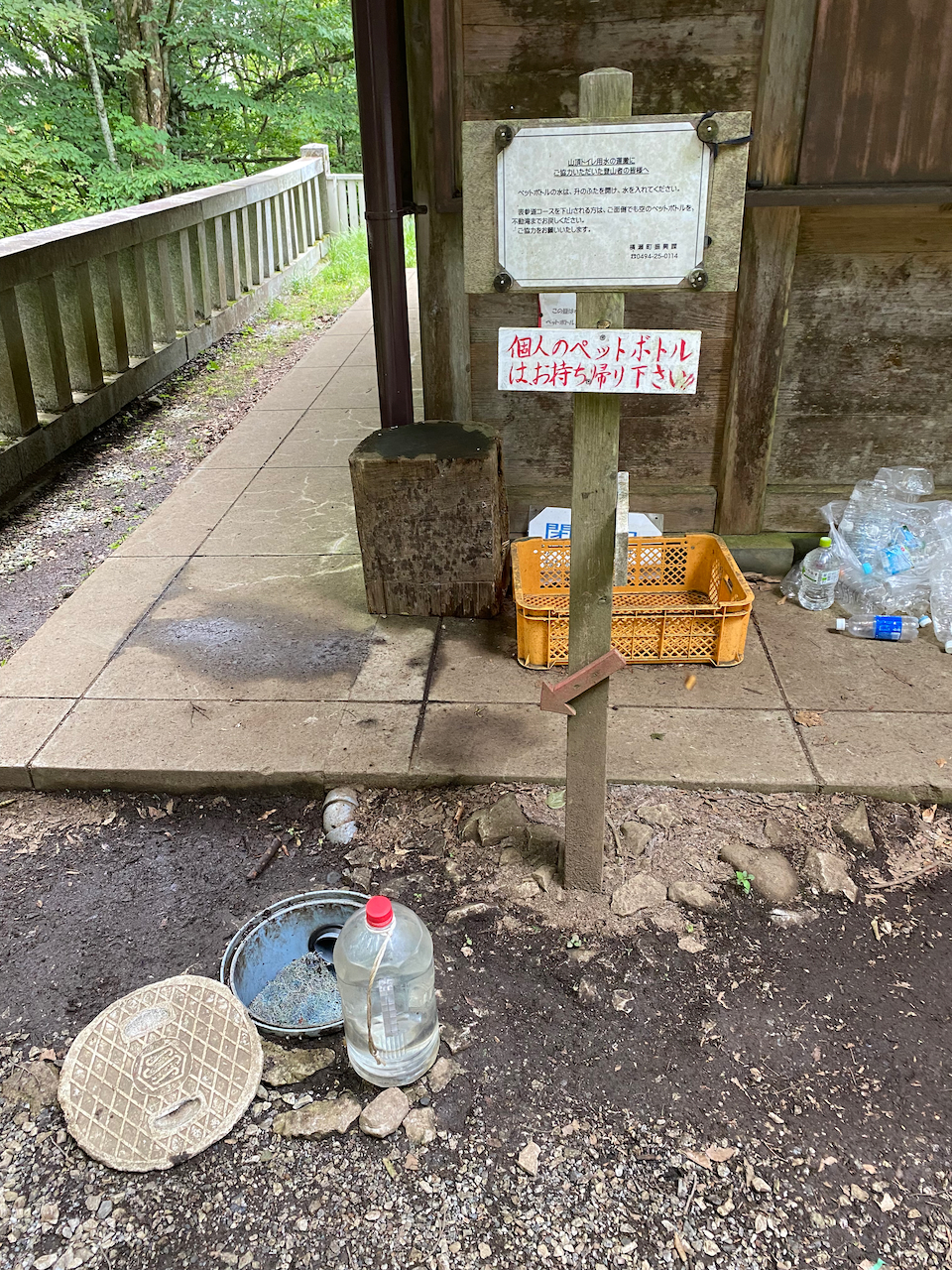 秩父武甲御嶽神社のトイレの水２